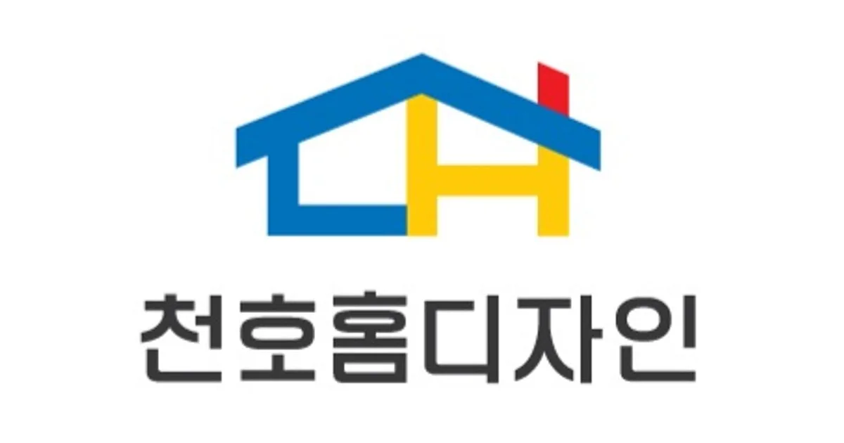 천호 홈 디자인 고수의 도배장판 시공 서비스, 제주 서귀포시 - 숨고, 숨은고수 천호 홈 디자인 고수의 도배장판 시공 서비스, 제주 서귀포시