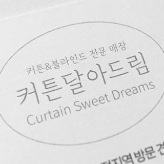 커튼달아드림 고수 프로필