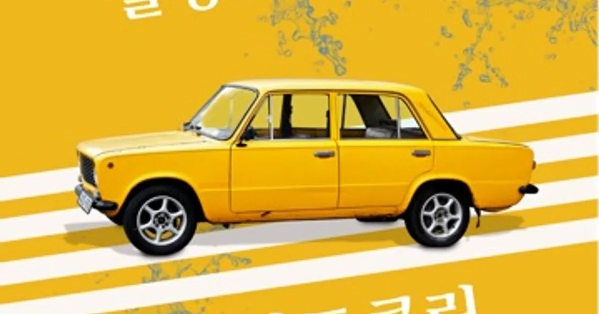 스마트클린 고수의 출장 세차 서비스, 경기 수원시 - 숨고, 숨은고수 스마트클린 고수의 출장 세차 서비스, 경기 수원시