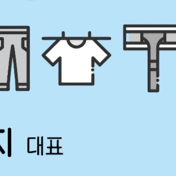 오더라이트클린 고수 프로필