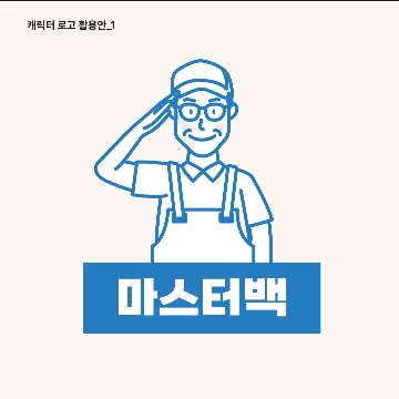 사용자 이미지
