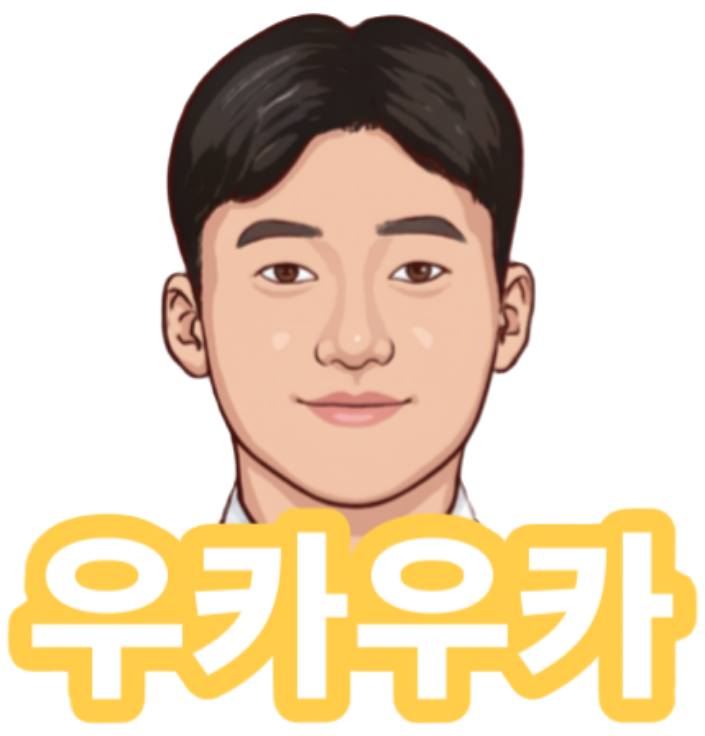 유튜브 우카우카 정현우실장 고수 프로필