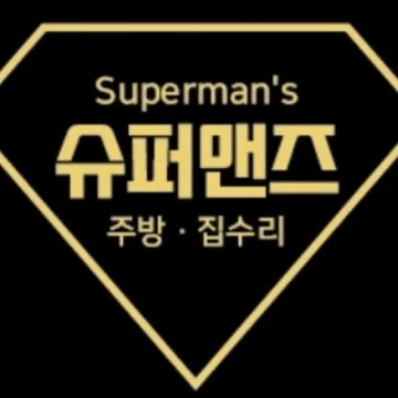 사용자 이미지
