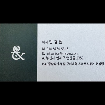 사용자 이미지
