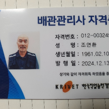 사용자 이미지