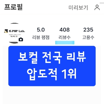 사용자 이미지