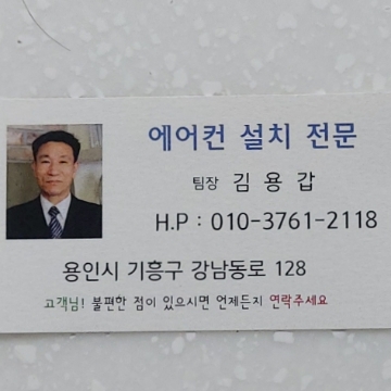 성은테크 고수 프로필