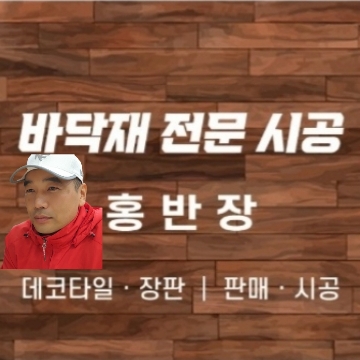 사용자 이미지