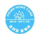 프라임홈케어