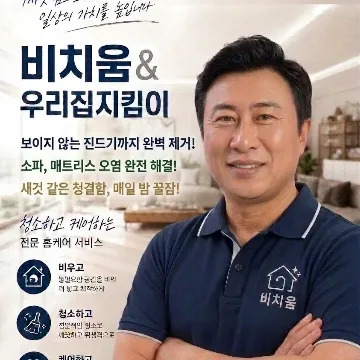 사용자 이미지