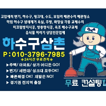 설재훈 고수 프로필
