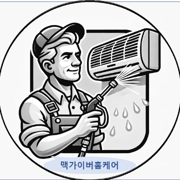 사용자 이미지