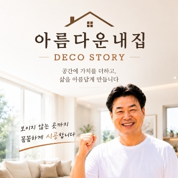 사용자 이미지