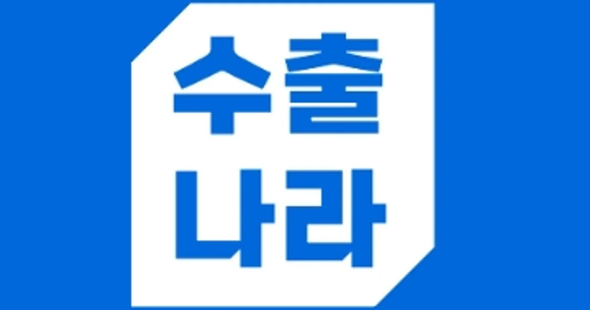 수출나라 고수의 중고차 구매 서비스, 경상남도 김해시 - 숨고, 숨은고수 수출나라 고수의 중고차 구매 서비스, 경상남도 김해시