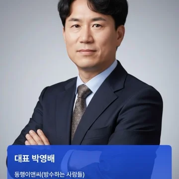 사용자 이미지