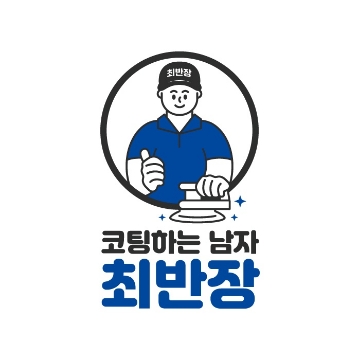 사용자 이미지