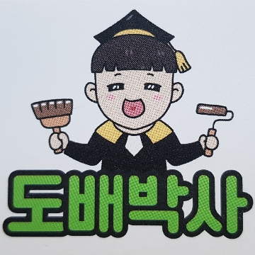 사용자 이미지