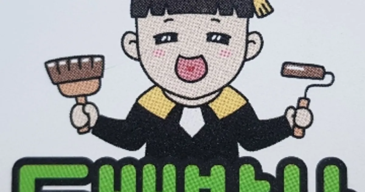 도배박사 고수의 도배 시공 서비스, 경기도 수원시 - 숨고, 숨은고수 도배박사 고수의 도배 시공 서비스, 경기도 수원시