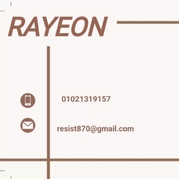 RAYEON  고수 프로필