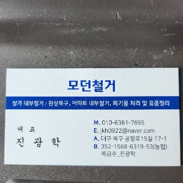 사용자 이미지