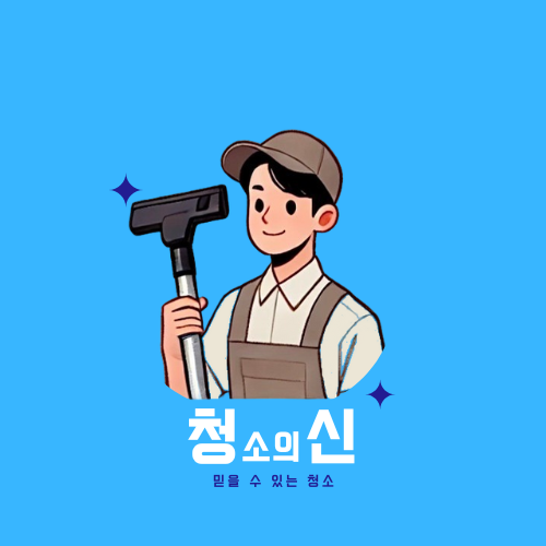 사용자 이미지