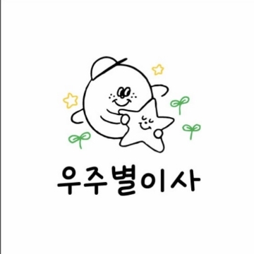 사용자 이미지