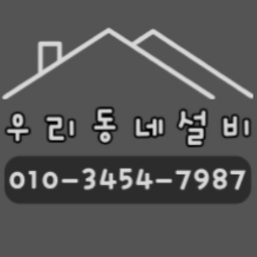 최충희 고수 프로필