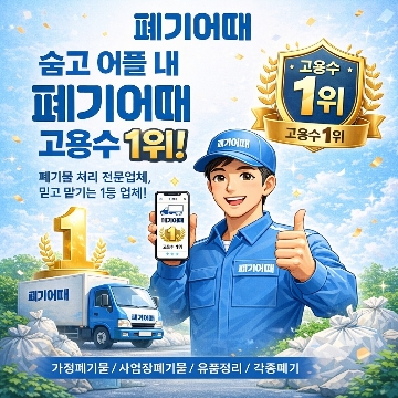 사용자 이미지