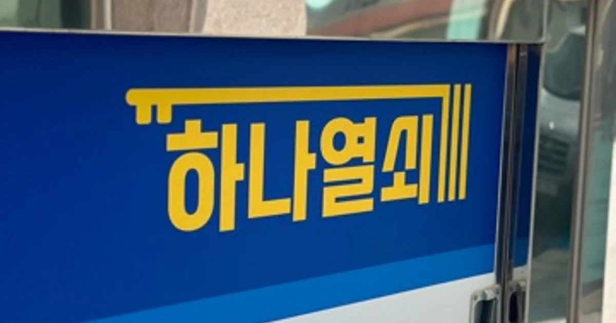 하나열쇠 고수의 열쇠/도어락 설치 및 수리 서비스, 제주 제주시 - 숨고, 숨은고수 하나열쇠 고수의 열쇠/도어락 설치 및 수리 서비스, 제주 제주시