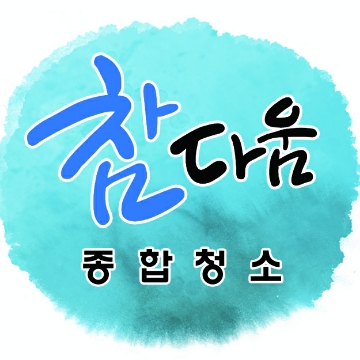 사용자 이미지