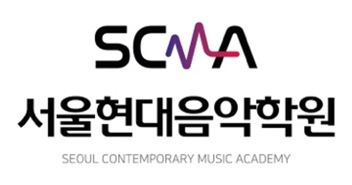서울현대음악학원 고수의 미디/컴퓨터작곡 레슨 서비스, 서울 강남구... 서울현대음악학원 고수의 미디/컴퓨터작곡 레슨 서비스, 서울 강남구