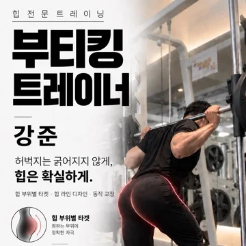 사용자 이미지