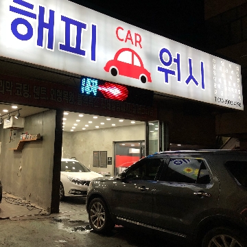사용자 이미지