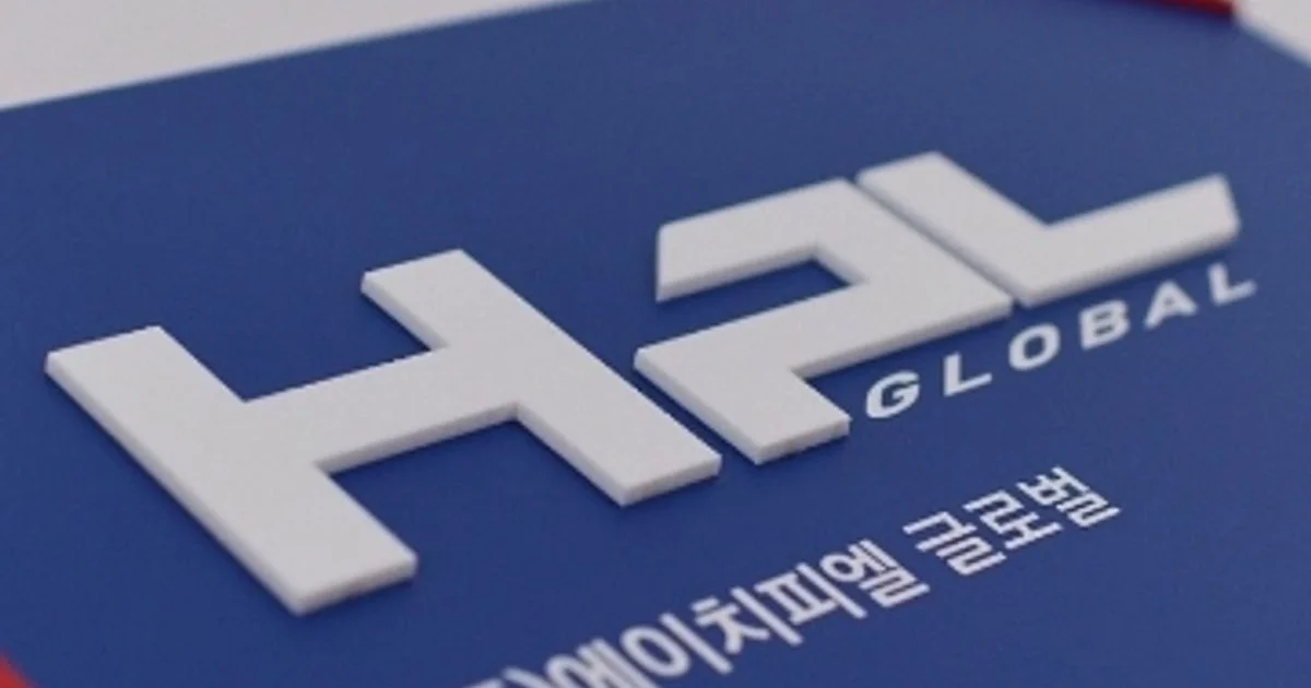 주식회사에이치피엘글로벌 고수의 무역 대행(수입/수출/포워딩 등) 서비스, 서울 구로구 - 숨고, 숨은고수 주식회사에이치피엘글로벌 고수의 무역... 