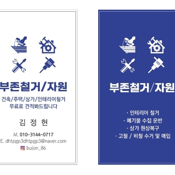 사용자 이미지
