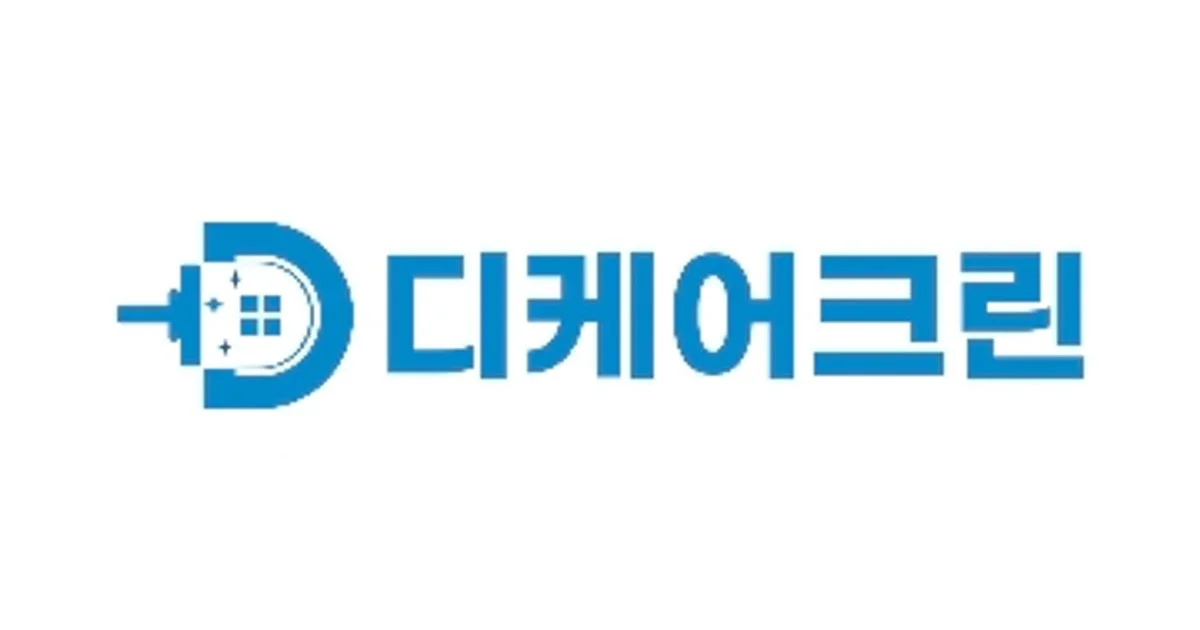 디케어크린 고수의 이사/입주 청소업체 서비스, 경기 용인시 - 숨고, 숨은고수 디케어크린 고수의 이사/입주 청소업체 서비스, 경기 용인시