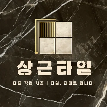 사용자 이미지