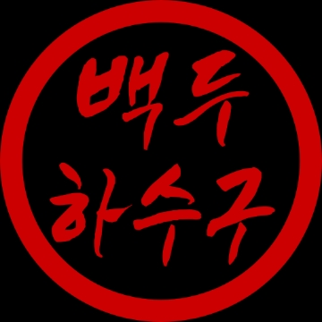 사용자 이미지
