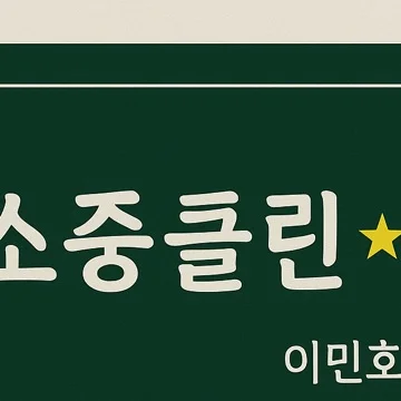 사용자 이미지