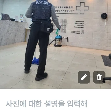 사용자 이미지