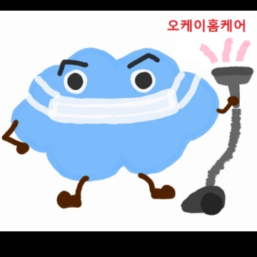 사용자 이미지
