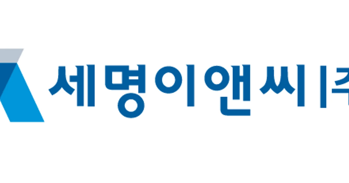 세명이앤씨 고수의 조경 공사 서비스, 대구 수성구 - 숨고, 숨은고수 세명이앤씨 고수의 조경 공사 서비스, 대구 수성구
