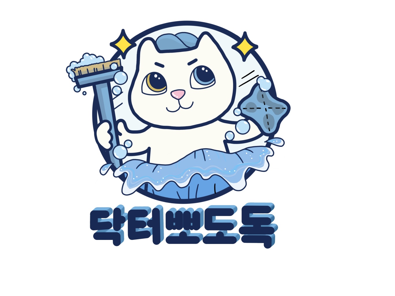 닥터뽀도독(유리창/간판/어닝 청소업체) 고수 프로필