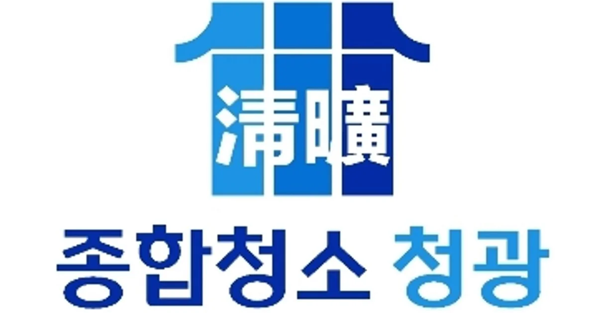 종합청소 청광 고수의 준공 청소 서비스, 부산 사상구 - 숨고, 숨은고수 종합청소 청광 고수의 준공 청소 서비스, 부산 사상구