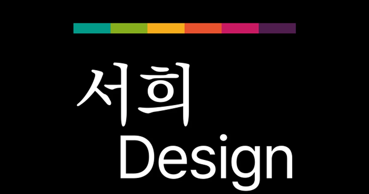 서희디자인 고수의 PPT 제작 서비스, 대전 서구 - 숨고, 숨은고수 서희디자인 고수의 PPT 제작 서비스, 대전 서구