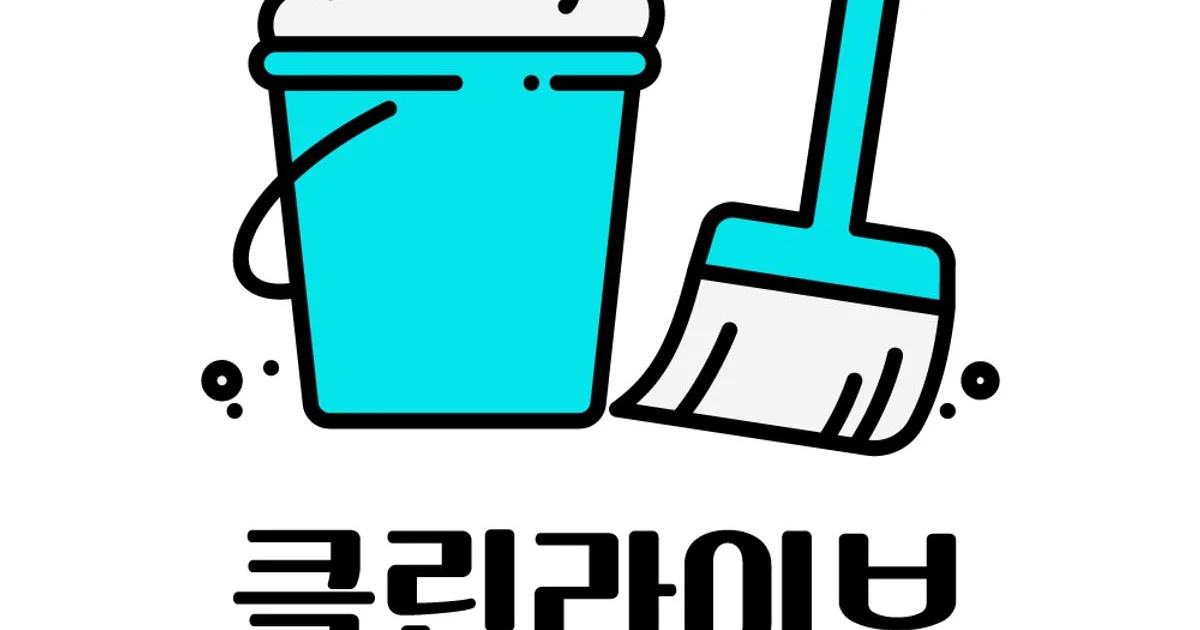 클린 라이브 고수의 이사/입주 청소업체 서비스, 충남 보령시 - 숨고, 숨은고수 클린 라이브 고수의 이사/입주 청소업체 서비스, 충남 보령시
