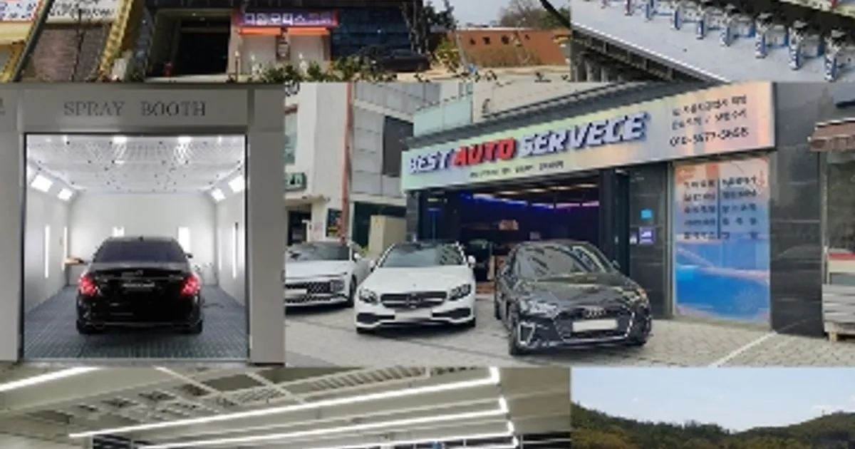 베스트오토서비스 고수의 자동차 외부수리 서비스, 서울 강동구 - 숨고, 숨은고수 베스트오토서비스 고수의 자동차 외부수리 서비스, 서울 강동구
