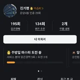 사용자 이미지