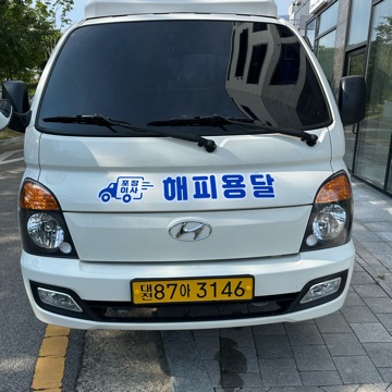 사용자 이미지