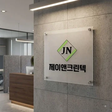 사용자 이미지